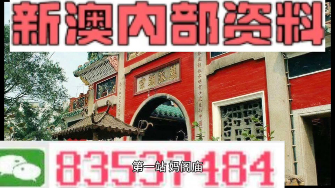 新澳门资料全年免费精准，精准解答解释落实_uo20.72.31