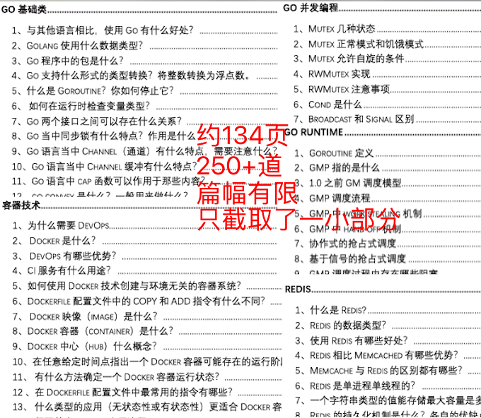 2024年澳门内部资料，定量解答解释落实_45v45.23.39