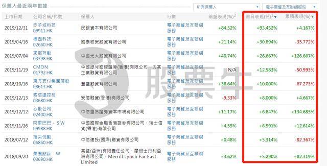 香港4777777开奖结果，精准解答解释落实_fd51.89.86