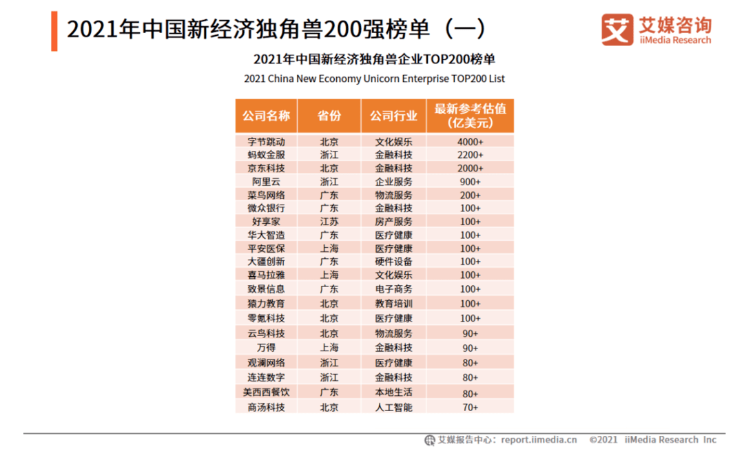 新澳门六开奖号码记录2024，全面解答解释落实_0s38.16.19