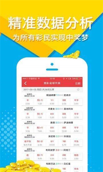 王中王王中王免费资料大全一，深度解答解释落实_nv76.94.50