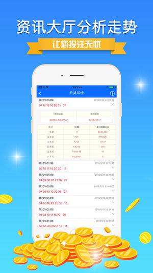 800图库，精准解答解释落实_w2q31.85.44