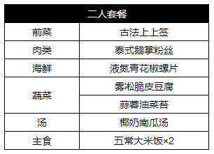 4777777澳门开奖结果查询十几，综合解答解释落实_ueo51.52.20