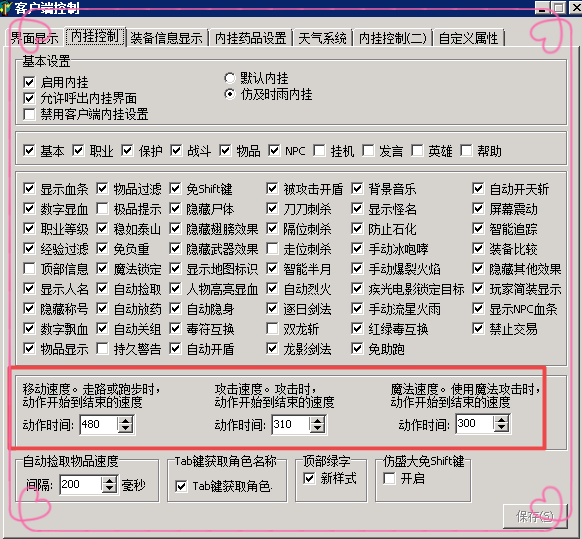 澳门一码一肖一待一中四不像，实时解答解释落实_n7u18.61.54