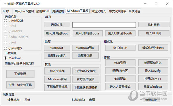 管家婆一码一肖100中奖91期，实时解答解释落实_7b37.47.58