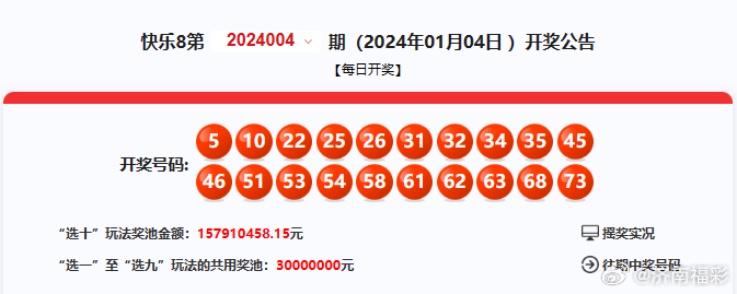 494949最快开奖今晚开什么，实证解答解释落实_km095.25.57