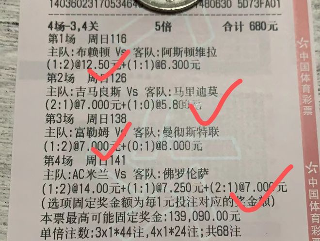 7777788888精准跑狗，综合解答解释落实_r709.84.20