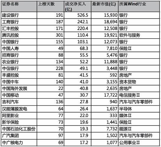 2024香港历史开奖结果查询表最新，专家解答解释落实_ua21.84.84