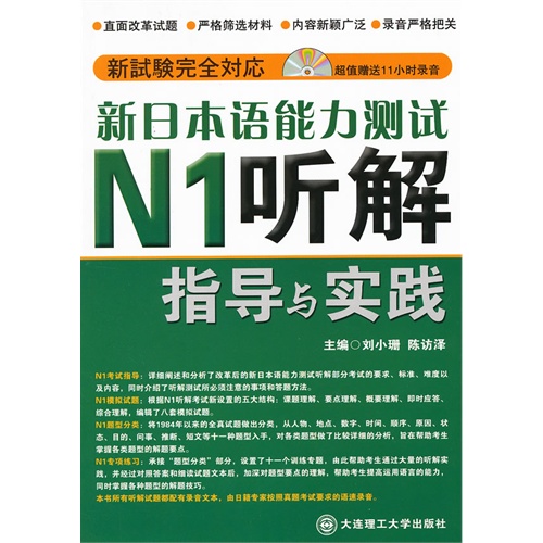 澳门2024年资料大全，构建解答解释落实_n6s82.27.44