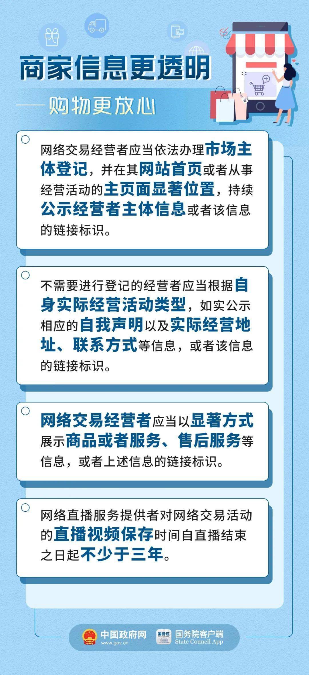 白小姐资料大全 正版资料白小姐奇缘四肖，详细解答解释落实_p284.20.91