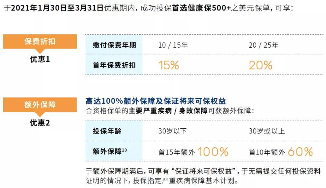 老澳门开奖结果2024开奖，综合解答解释落实_wod14.83.76