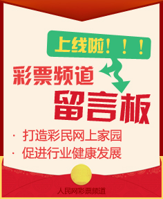 新澳门彩天天开奖资料一，时代解答解释落实_q3g99.21.02