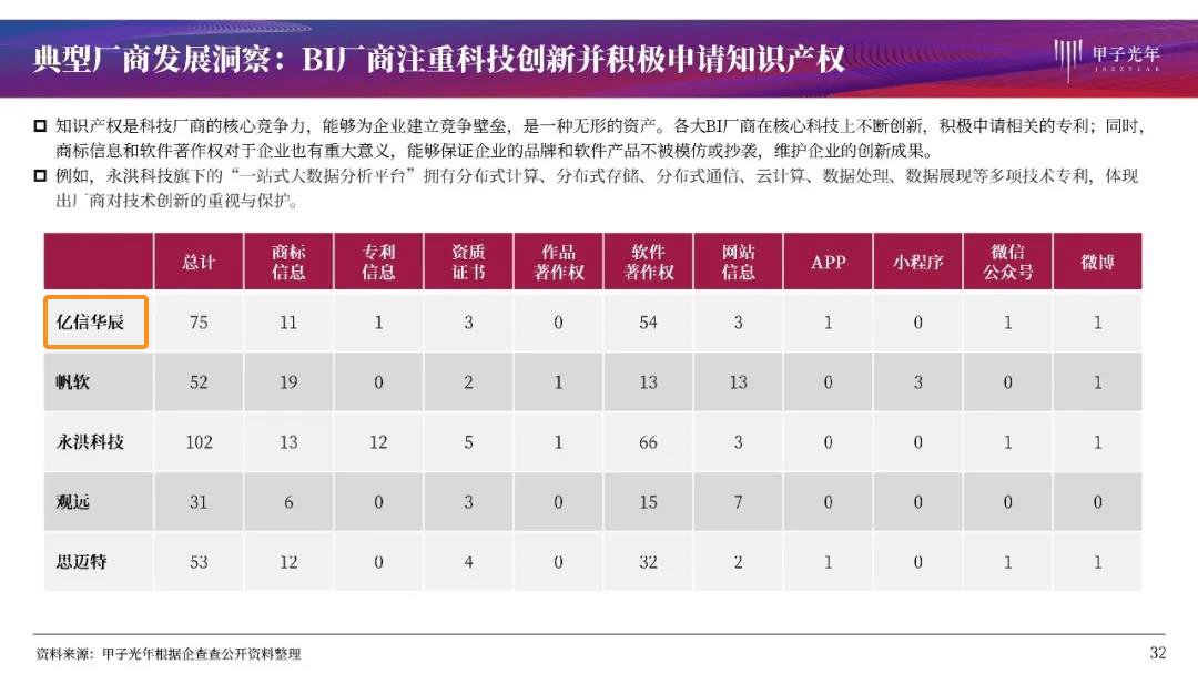 2024香港今期开奖号码，时代解答解释落实_1c87.86.19