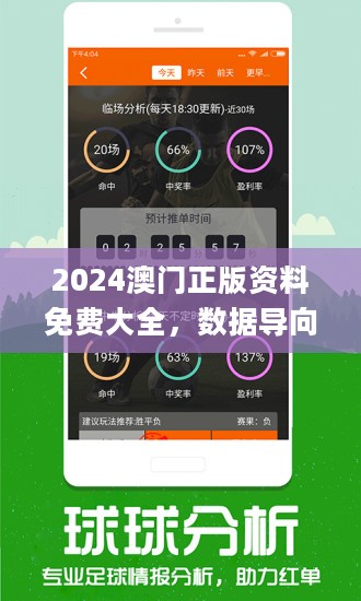 2024澳门今晚必开一肖，综合解答解释落实_1z699.79.00