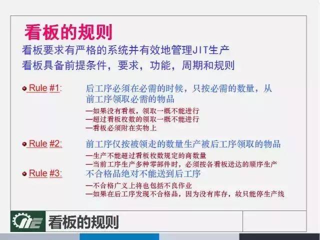 管家婆2024正版资料图38期，详细解答解释落实_ja409.07.56