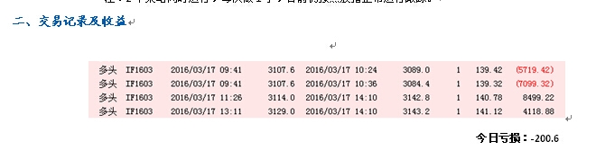 抓码王，构建解答解释落实_rl98.67.66