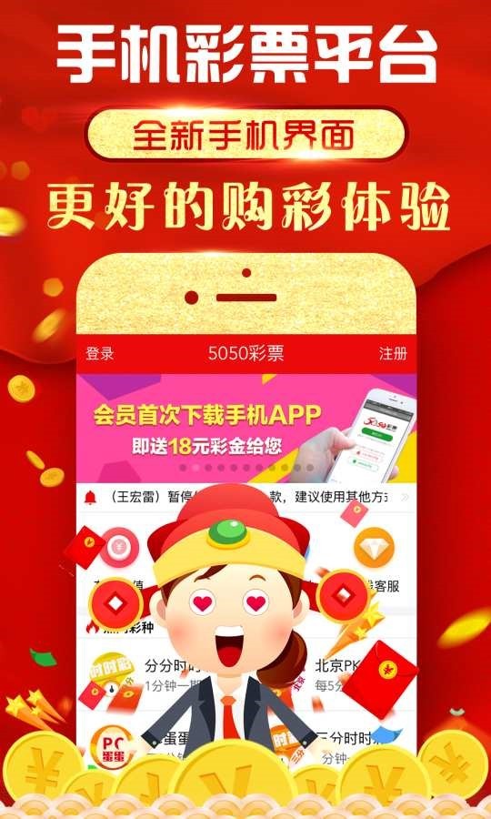 55555525Ccm王中王五行图，定量解答解释落实_5r62.52.96