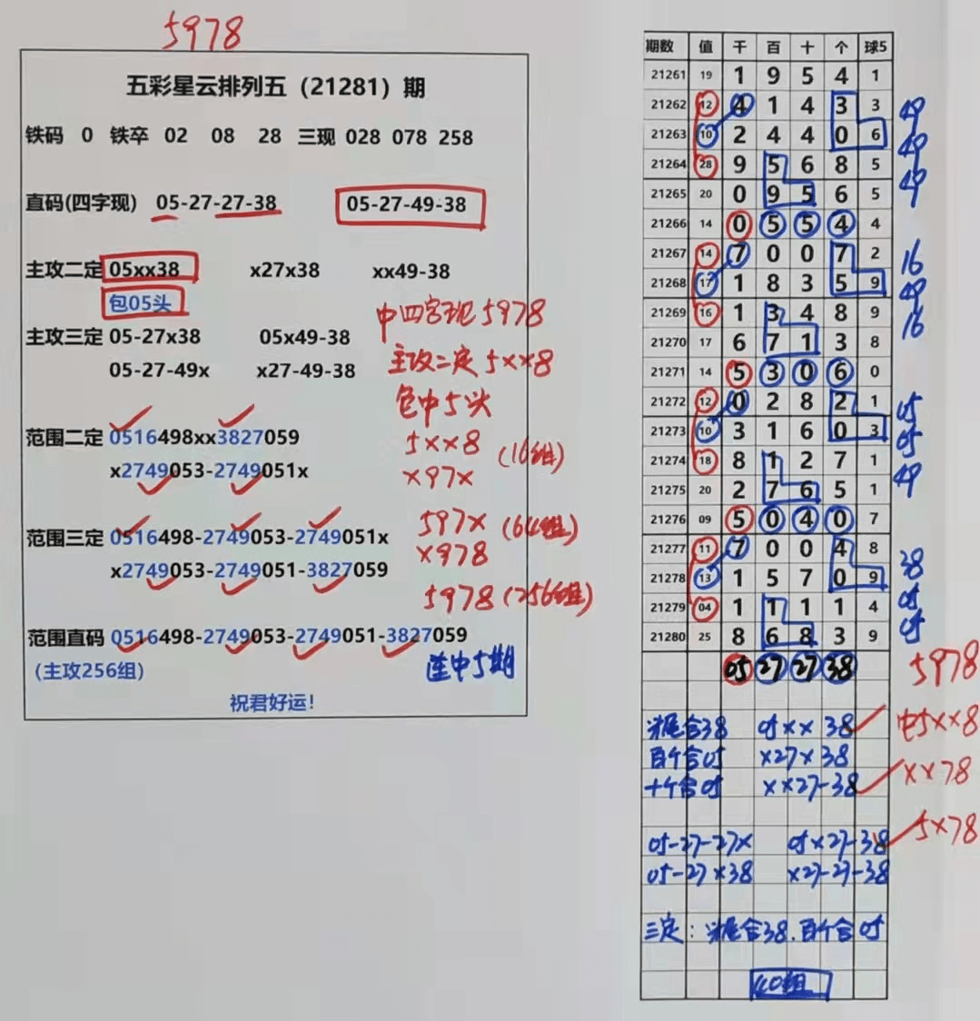 2004新澳门天天开好彩，实证解答解释落实_20p30.15.52