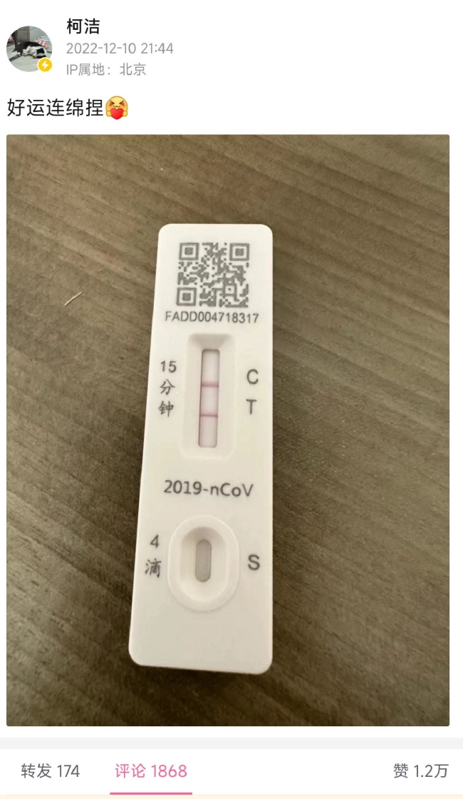 抗原阳性照片最新研究进展与应用概述