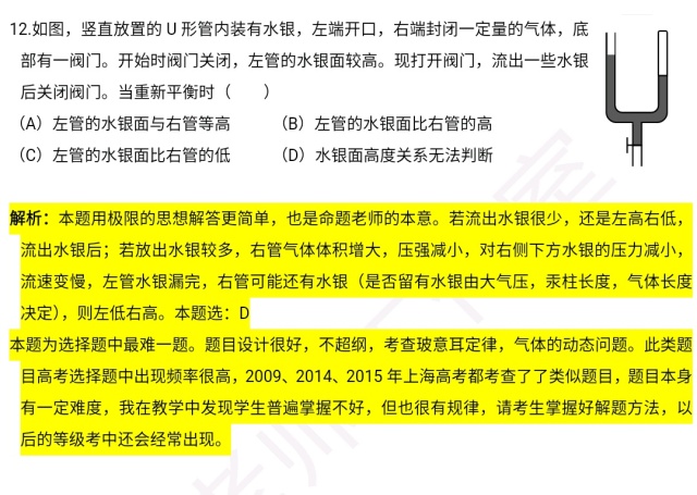 新澳天天免费精准资料大全，实证解答解释落实_6td77.14.83