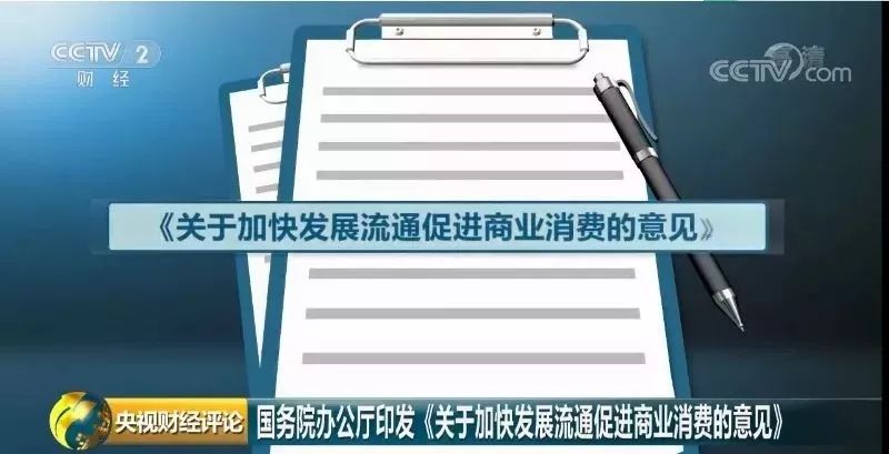 新奥天天免费资料公开，深度解答解释落实_15x36.80.31