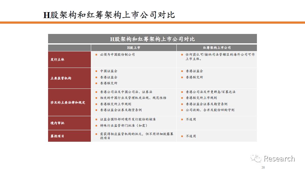 香港4777777开奖结果，精准解答解释落实_6v884.63.76