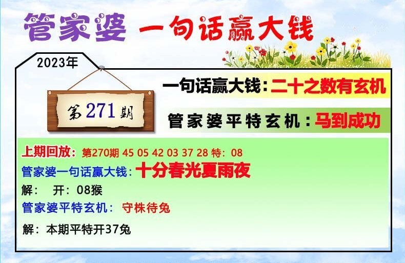 管家婆一肖一码100中，时代解答解释落实_q631.73.31