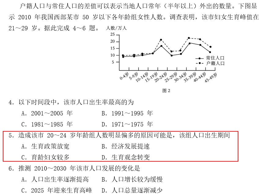 王中王最准100%的资料，实时解答解释落实_wg74.92.05