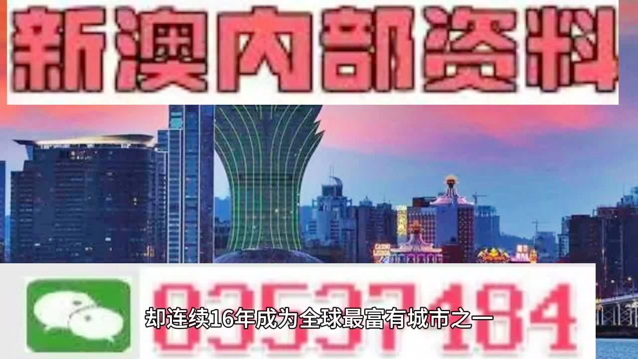 新澳2024正版资料免费大全，时代解答解释落实_yr93.27.90