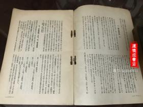 四不像正版资料，科学解答解释落实_9u807.81.53