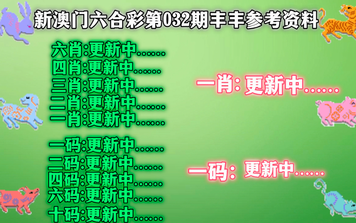 新澳门三中三码精准100%，统计解答解释落实_4b97.05.37