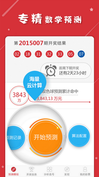 今晚上必开一肖，全面解答解释落实_4x398.61.82