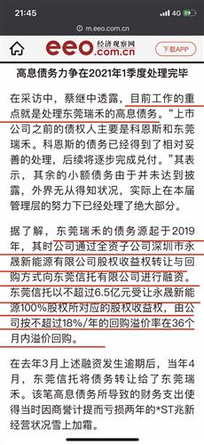 123696澳门今晚开什么，科学解答解释落实_6258.10.72