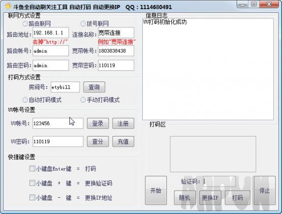 斗鱼源码解析与应用深度探讨