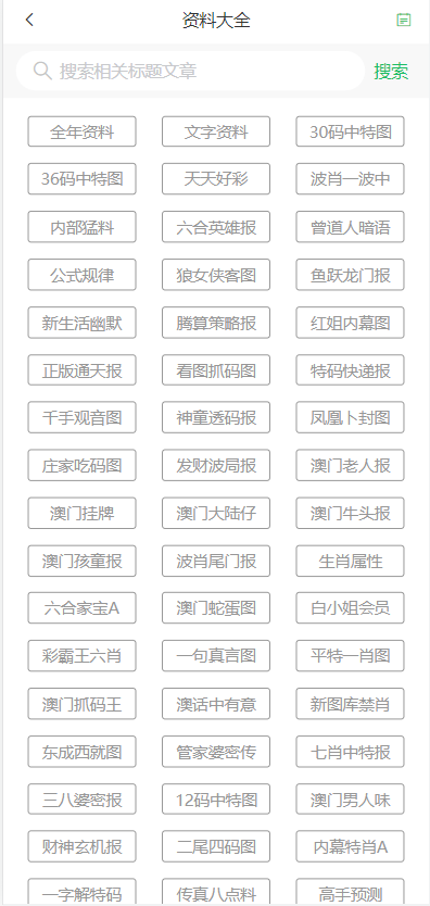 2024新澳门天天开好彩大全，实时解答解释落实_fa04.52.95