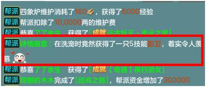 香港二四六免费资料自动更新，构建解答解释落实_2ft84.39.17