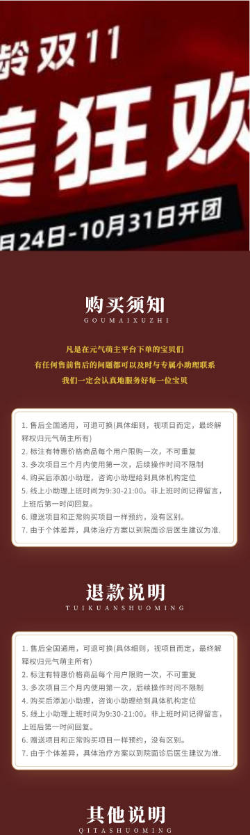 一肖一码100准澳门，全面解答解释落实_y491.97.03