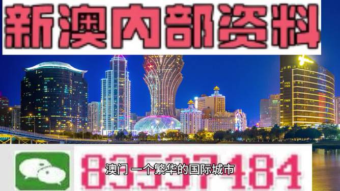 2024年新澳门正版资料，实时解答解释落实_od90.41.59