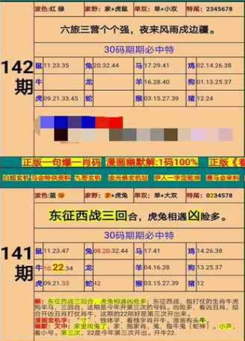 100%的三肖一码期期准，精准解答解释落实_1ja43.90.33