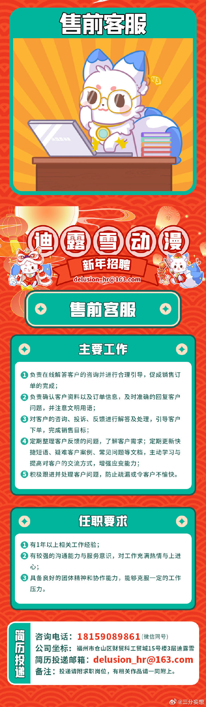 2024年澳门管家婆三肖100%，详细解答解释落实_ljd71.18.95