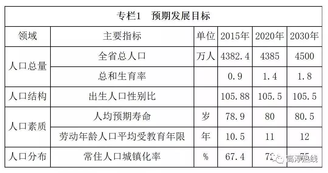 626969老其人，定量解答解释落实_y015.15.64