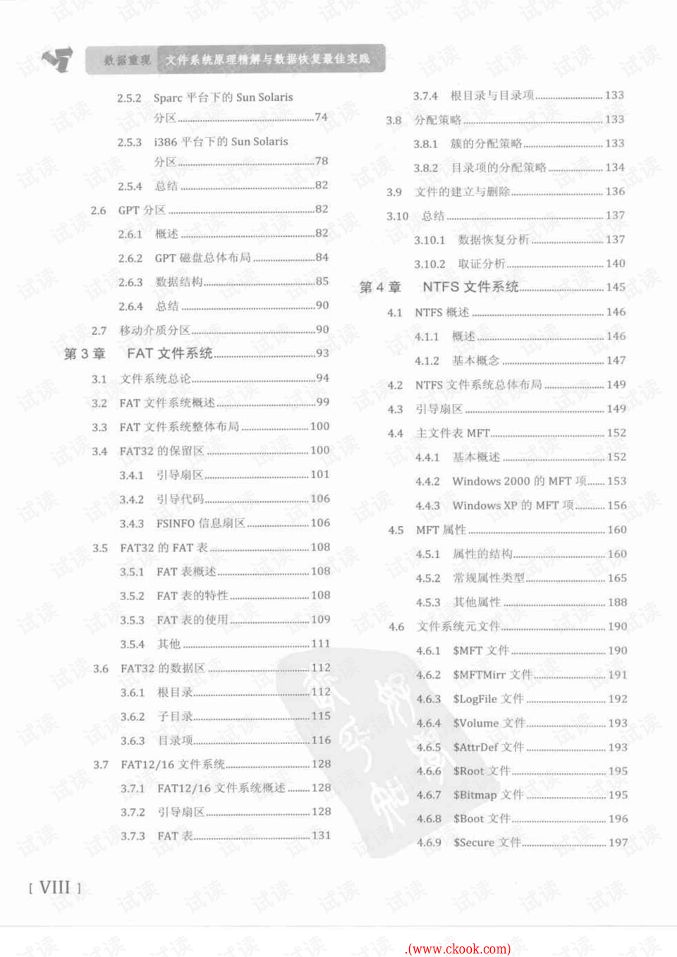 2024新澳免费资料内部玄机，深度解答解释落实_3o01.26.18