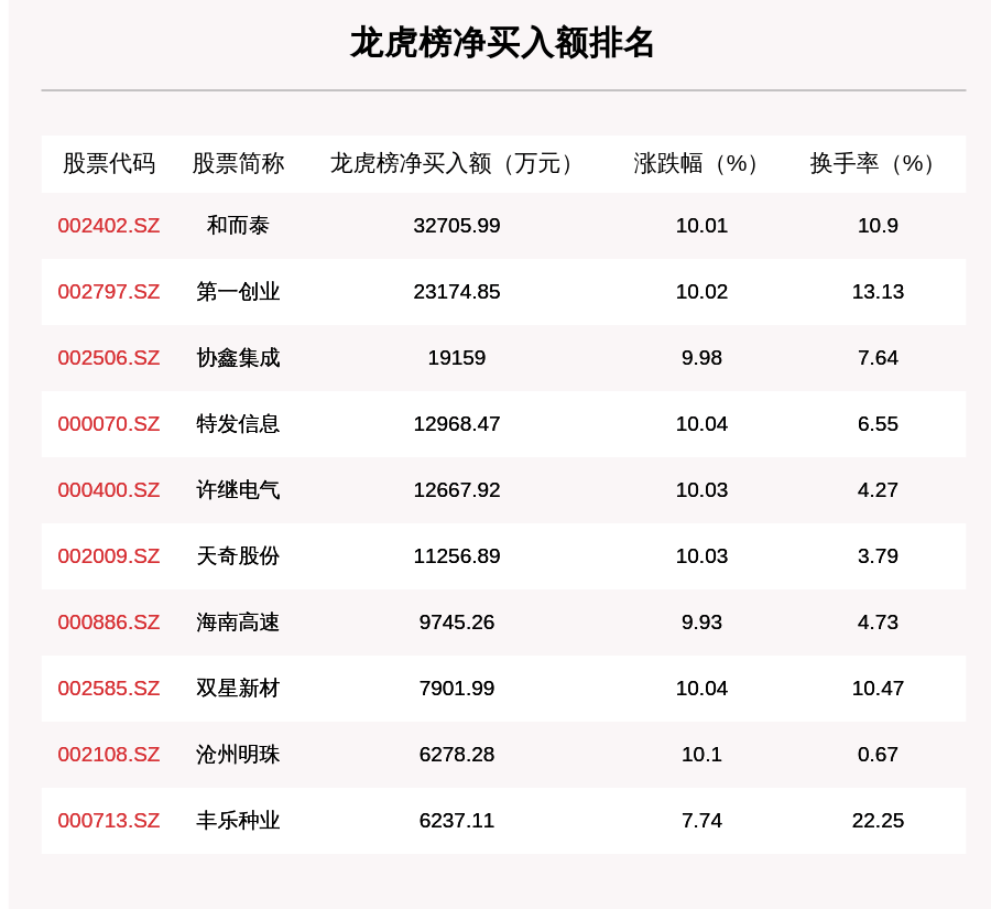 2024年澳门开奖结果，深度解答解释落实_kh90.40.59