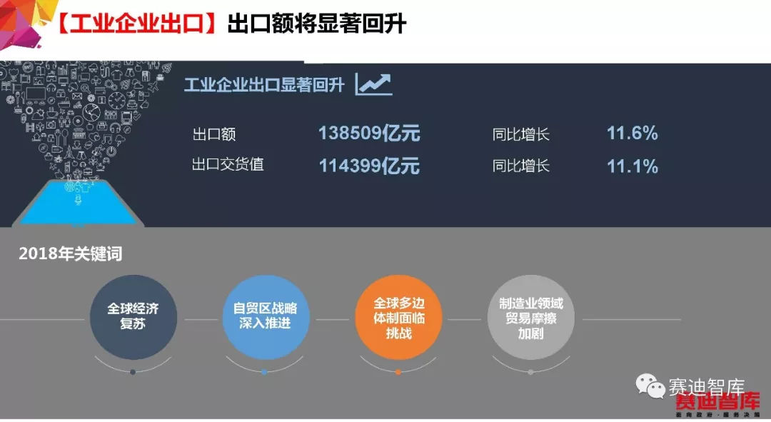 7777788888王中王最新玄机，前沿解答解释落实_d9a89.00.28