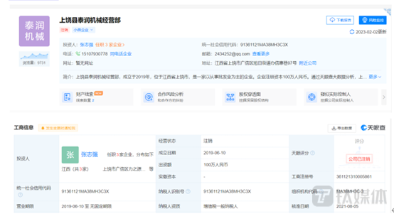 2024澳门特马今晚开奖网站，实证解答解释落实_9u59.75.05