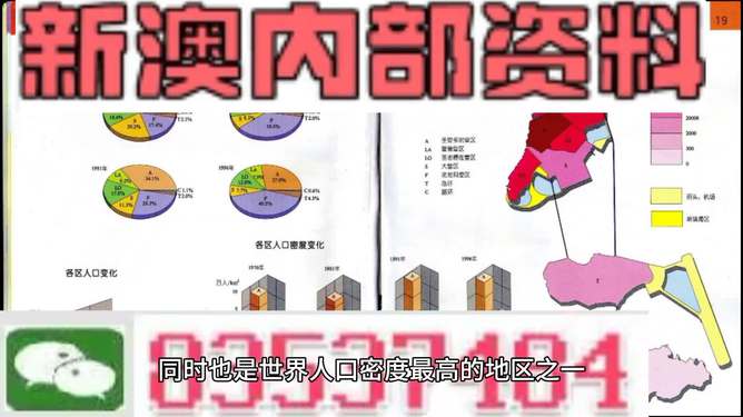 2024澳门天天开好彩大全回顾，精准解答解释落实_hb74.70.49