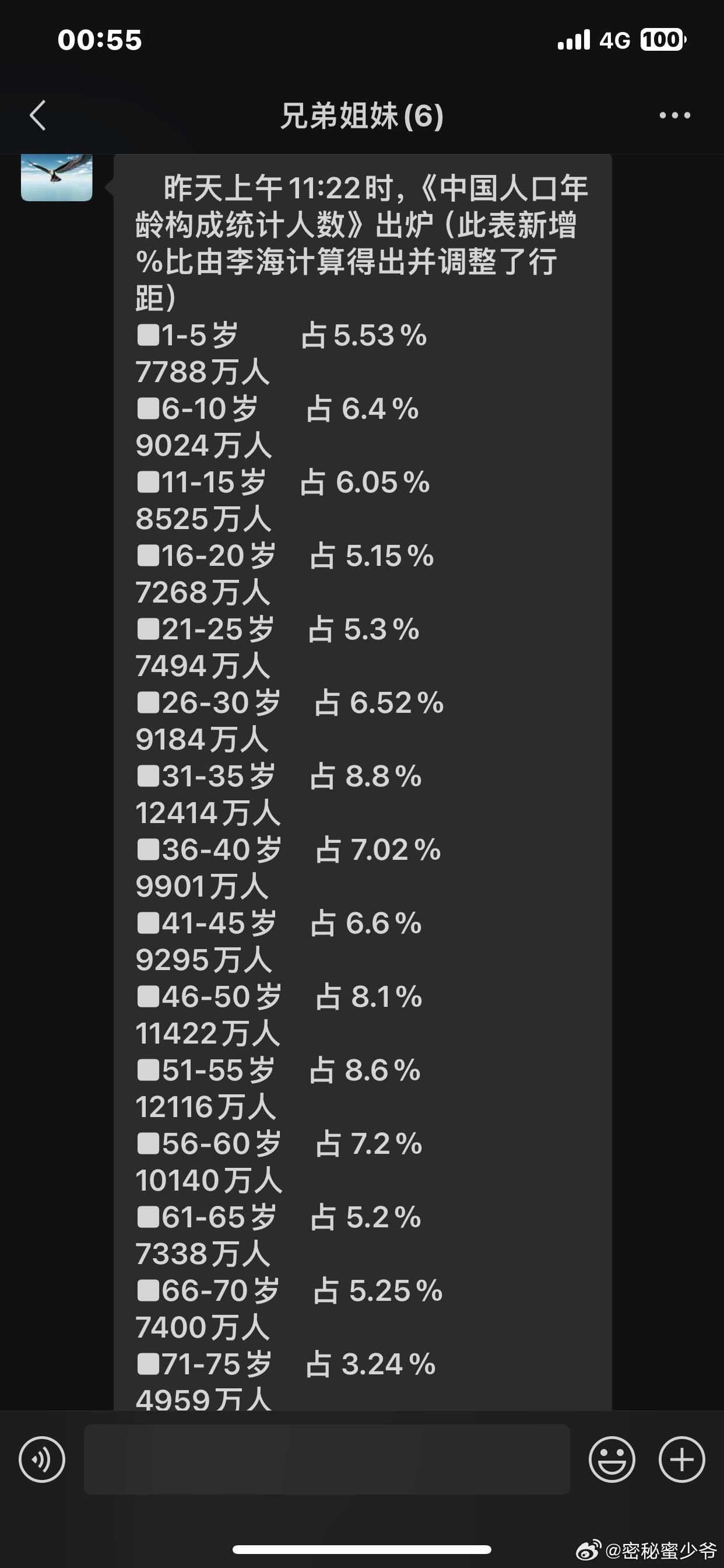 2024年一肖一码一中一特，统计解答解释落实_8cr06.02.11