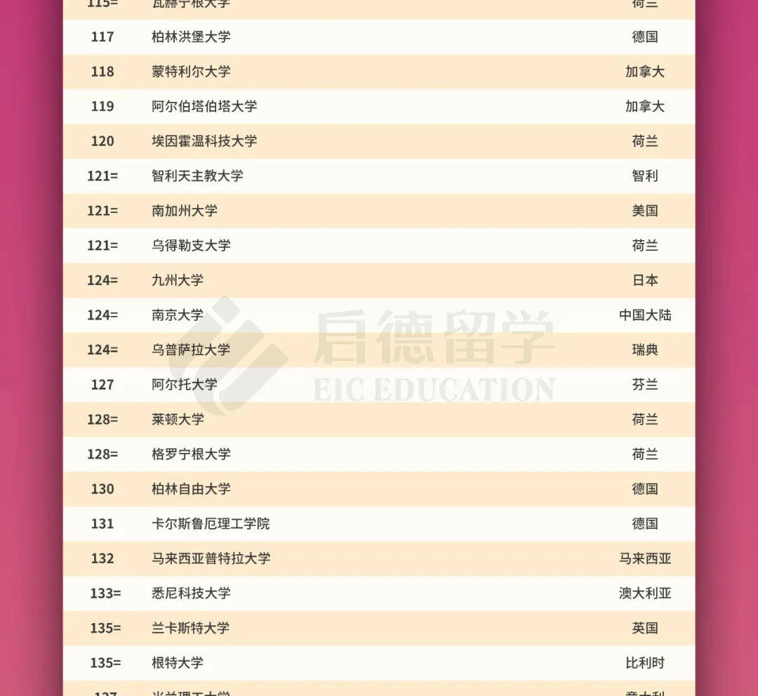 新澳2024今晚开奖资料，实时解答解释落实_1221.41.34