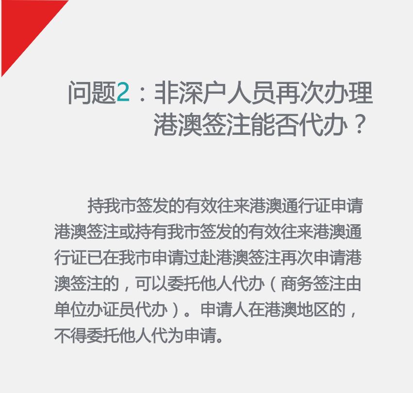 澳门内部最准资料澳门，全面解答解释落实_sk974.47.51