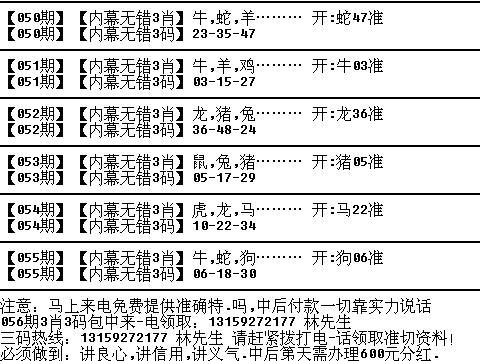 澳门三肖三码生肖资料，专家解答解释落实_qsf21.58.03